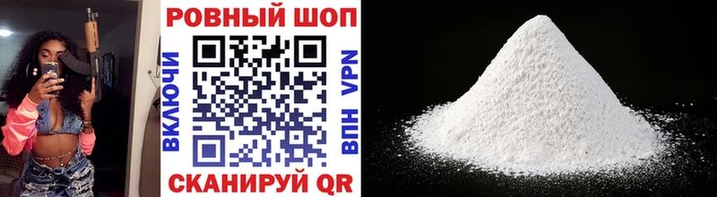 Купить закладку МАРИХУАНА  Меф  СОЛЬ  ГАШИШ  Великий Устюг