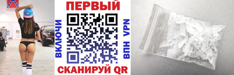 Купить где  Великий Устюг  АМФ 98% 