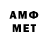 MDMA молли Endern