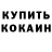 Кетамин ketamine from BerIk