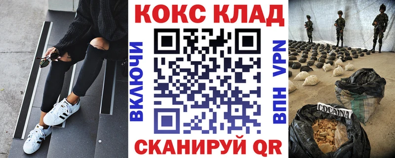 COCAIN Columbia Великий Устюг