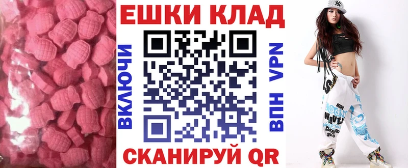 Экстази 250 мг  Купить закладки  Великий Устюг 