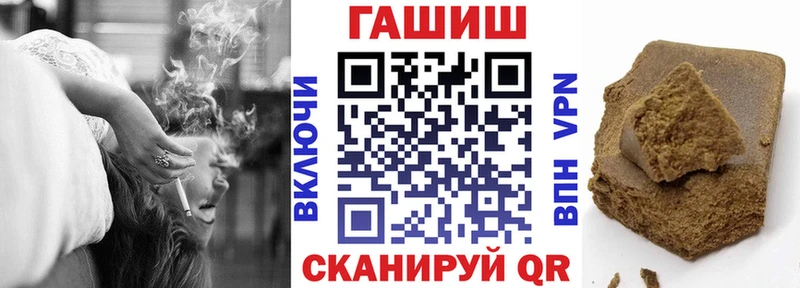 ГАШИШ ice o lator  Купить  Великий Устюг 
