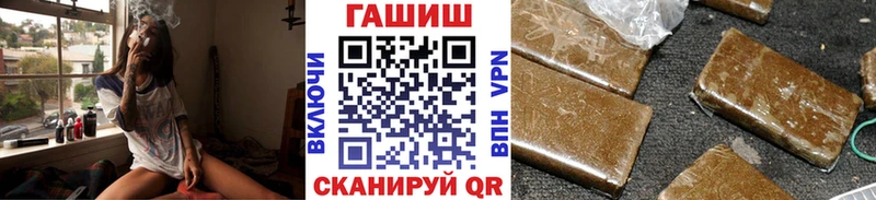 ГАШИШ Premium Великий Устюг