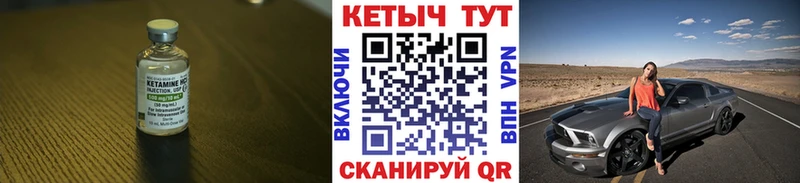 Кетамин ketamine  Купить закладки  Великий Устюг 