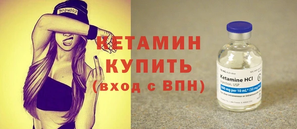 mdma Каменск-Шахтинский