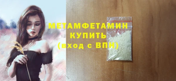 альфа пвп Каменногорск