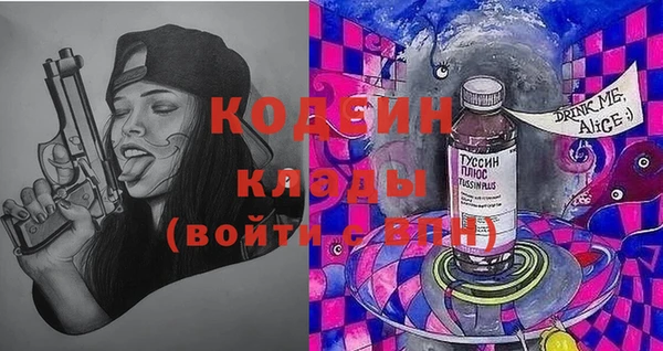 mdma Каменск-Шахтинский