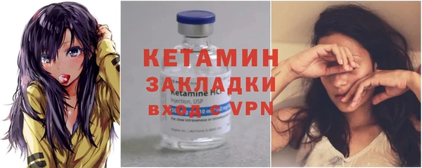 прущая мука Касимов
