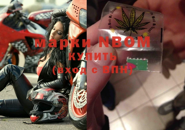 mdma Каменск-Шахтинский