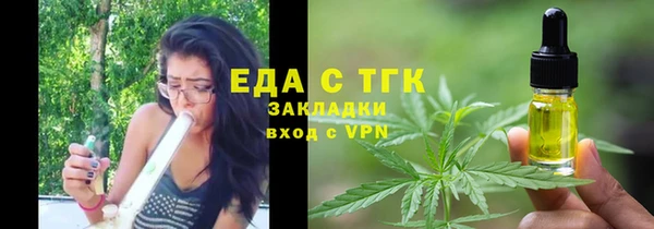 герыч Каменка