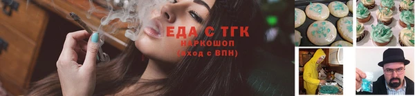 альфа пвп Каменногорск