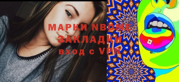 герыч Каменка