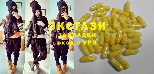 ECSTASY Карталы