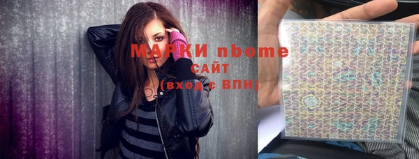 альфа пвп Каменногорск