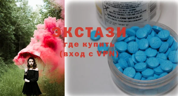 ECSTASY Карталы