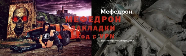 альфа пвп Каменногорск