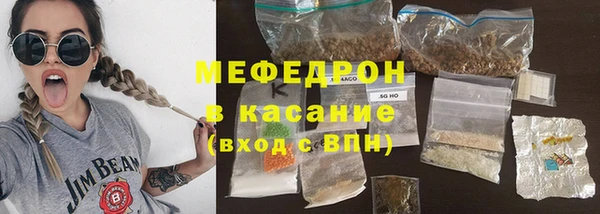 mdma Каменск-Шахтинский