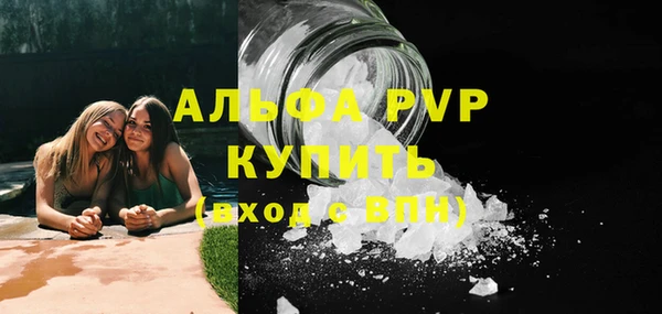прущая мука Касимов