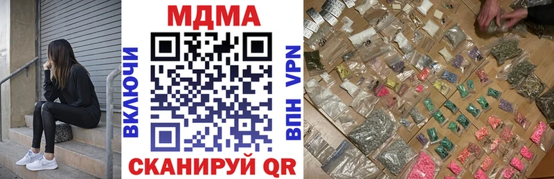 Купить закладки  Великий Устюг  МДМА crystal 