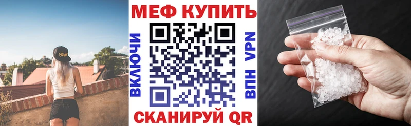 Купить где  Великий Устюг  МЯУ-МЯУ 4 MMC 