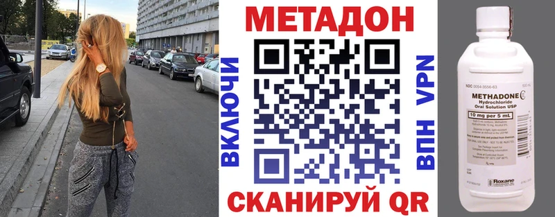 Купить где  Великий Устюг  Метадон мёд 