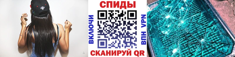 Купить  Великий Устюг  МЕТАМФЕТАМИН Декстрометамфетамин 99.9% 