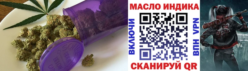 ТГК THC oil  Купить закладки  Великий Устюг 