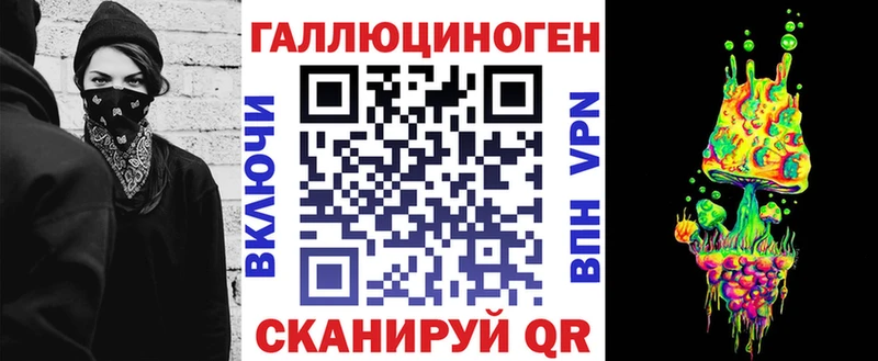 Купить  Великий Устюг  Галлюциногенные грибы GOLDEN TEACHER 